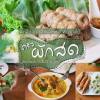 Green Kitchen