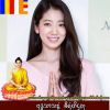 စပယ်ပန်း