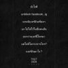 ทรงศีล พิชัยศิริ