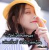 ปลายทางฝัน วันสุดท้าย