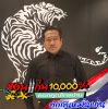 ณัฐพนธุ์ ประพันธ์ศรี