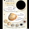 Chan Lam