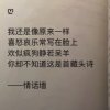 譚思琪