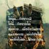วิชากร กอบทองสุข