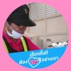 อิสรา สุทธิศิลป์