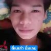 นายสึนะ จอมห่วย