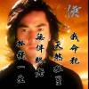 Jimmy Yip