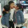 Enson