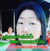 ดวงพร เลื้ยงประไพพันธ์