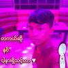 အေသးေလး အေသးေလး