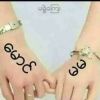 Ever Smile