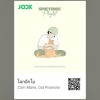 joox339931834