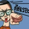 มัรวาน มินิ