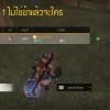 อมร บุญมี