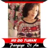 Tubuni Boru Simanjuntak