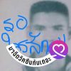 Bunvan Noursre