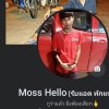 FB Moss Hello
