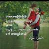 MG Toke Kyi