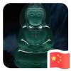 我是魔鬼啊