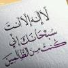 fhatihah yusof