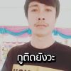Rawut Pannangrong