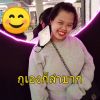 Sartpreedee Kana