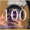 桐谷和人