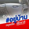 Thanakon Longsamut