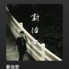 Wong Cnam