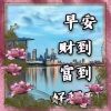 Kok Sokyen