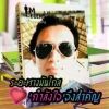 ณรงค์ พึ่งขุนทด