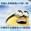 人一個