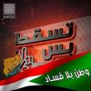 Hamdeen Ahmed