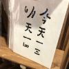 瘋峰