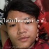 พี