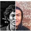 Teguh Ady