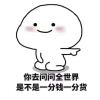雪惠 ゆきえ 🍀