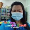 หว๊านหวาน หวานใจ