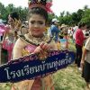 น้องงเมย