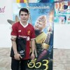 สายฟ้า แห่งภูผา