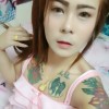 เบีย