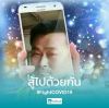 Mongkol Singsai