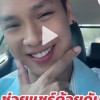 พี่พลอย น้องแพน