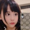 Yumii