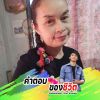 มัลลิกา สุยะ