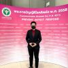 Netnapa Singchai
