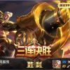 Vic Wong