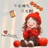 🌻常🌞开心😊@HK👑