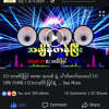 ယက္ခ ယက္ခ