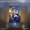 ต้าวขาว